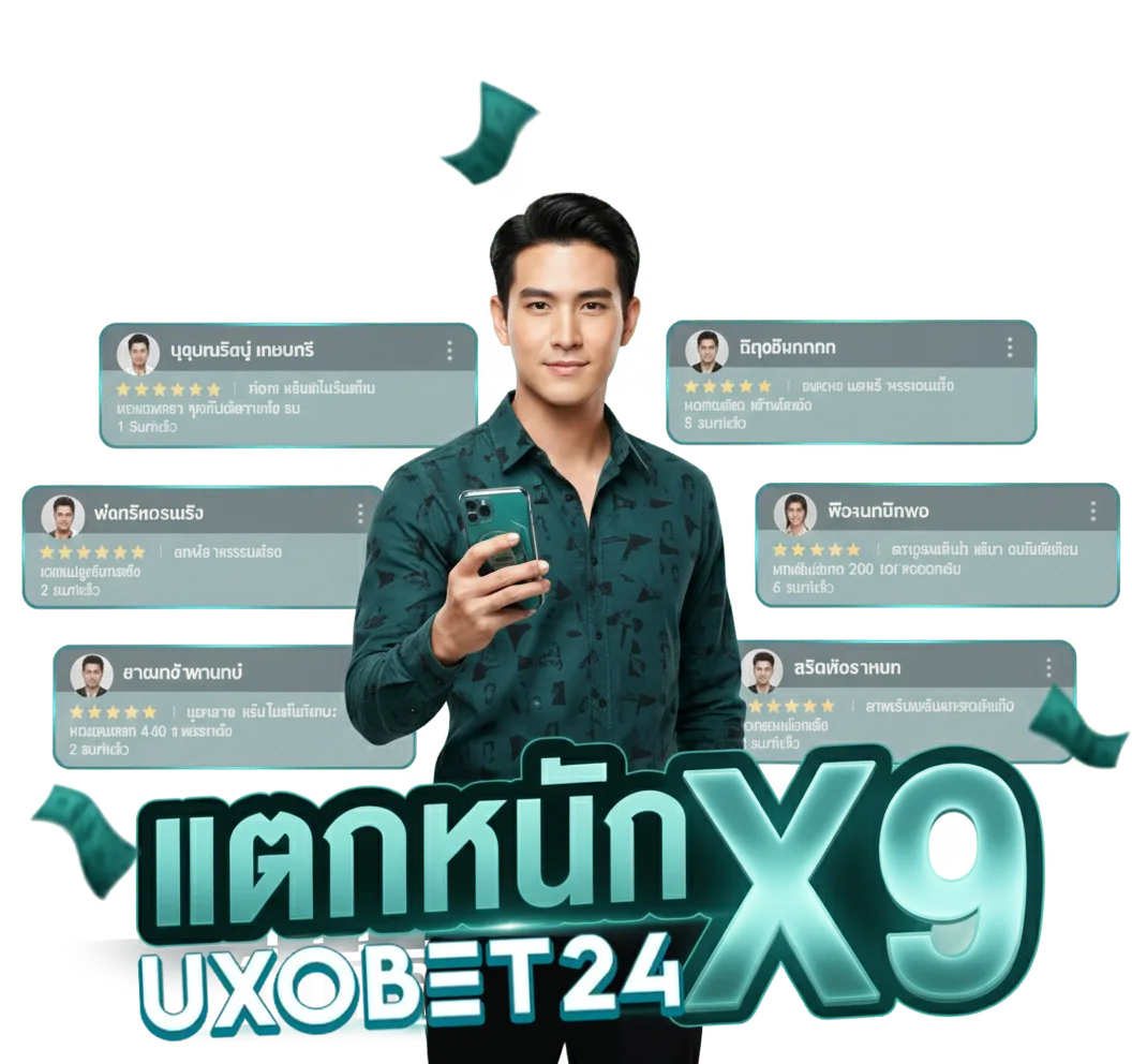 เข้าสู่ระบบ uxobet 24