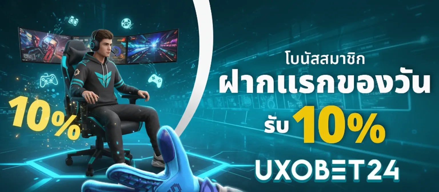 uxobet 24 login